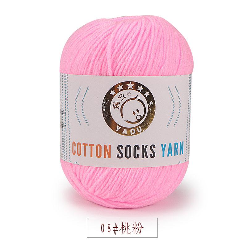 Three Strands Of Milk Cotton Medium And Fine Baby Thread, Wool, Hand-Knitted Diy Hook Doll Shoes Knitted Scarf, Hat Cotton Socks Thread