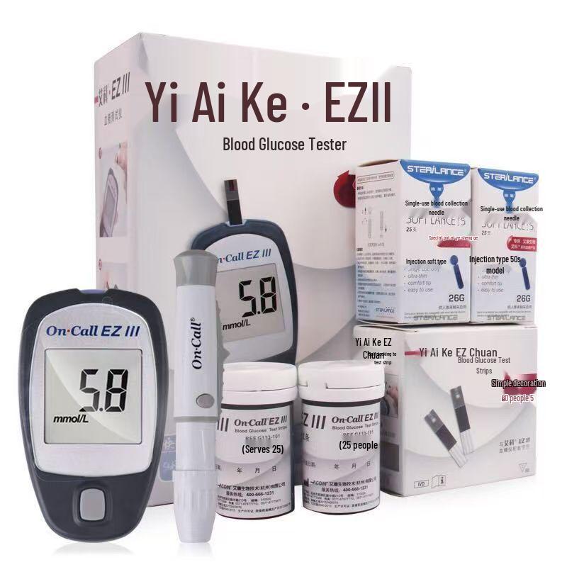 Aike EZIII Automatic Blood Glucose Meter & Test Strips