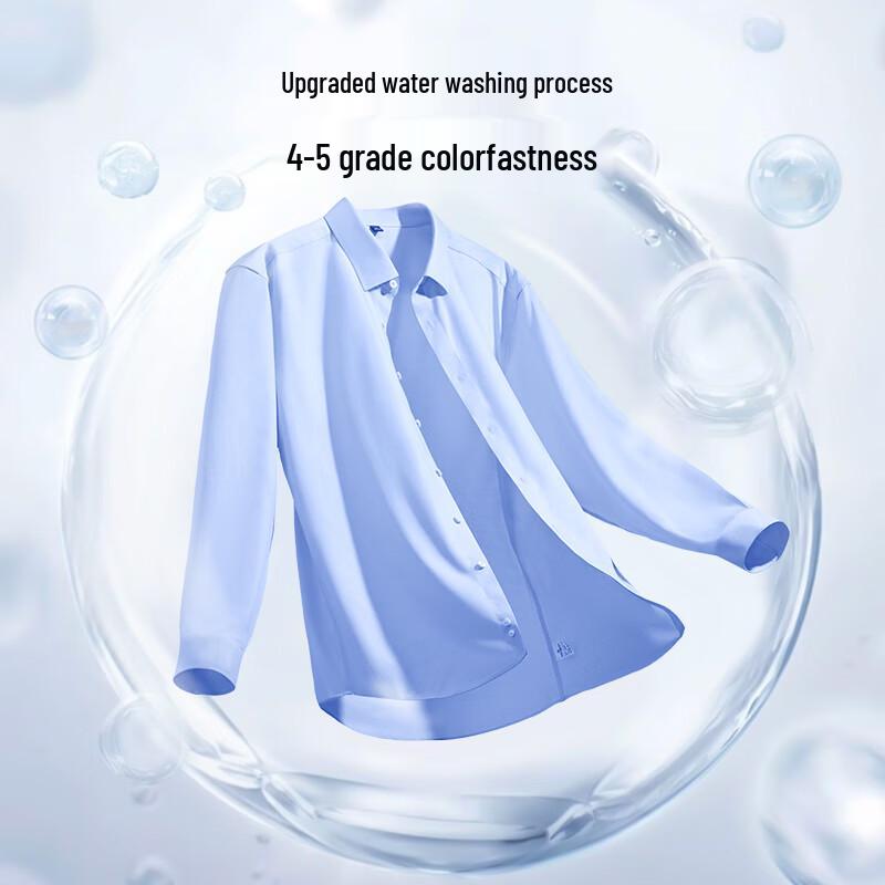 One's Member 200-Thread Count Xinjiang Cotton 5A Anti-bacterial Non-Iron Men's Long-Sleeve Shirt