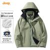 Men's Detachable Hood Windproof Jacket