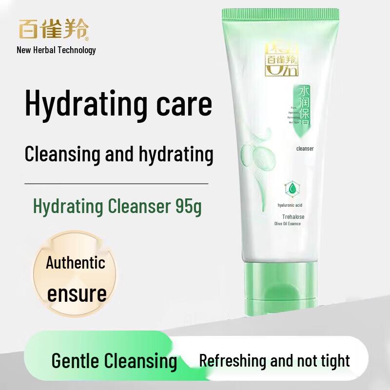 Pechoin Hydrating & Purifying Facial Cleanser Twin Pack