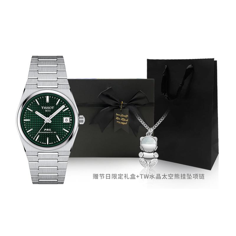TISSOT Unisex PRX Watch T137.207.11.091.00