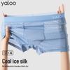Yalu Men's Ice Silk Mesh Boxer Briefs 4-Pack