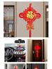 2025 Chinese Knot Pendant: High-End Red 'Fu' Ornament for Living Room or Entryway Decor.