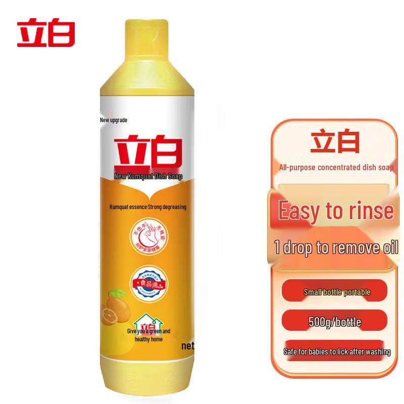 Liby Kumquat Essence Dish Soap