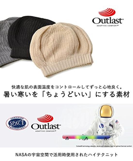 Nakota Outlast Watch Knit White Cap, Hat, 54.0-62.0 Cm, (85)