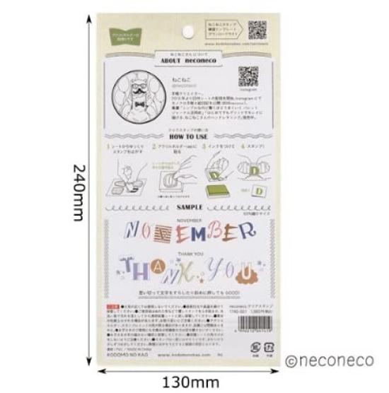 KODOMO NO KAO Face Stamp Neko Clear Stamp Alphabet Children's "Neko 1740-001"