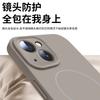 IPhone 13 Case, Full Lens Protection, Ultra-Thin Magsafe Magnetic Charging, Liquid Silicone Shockproof, Simple, Graphite Black