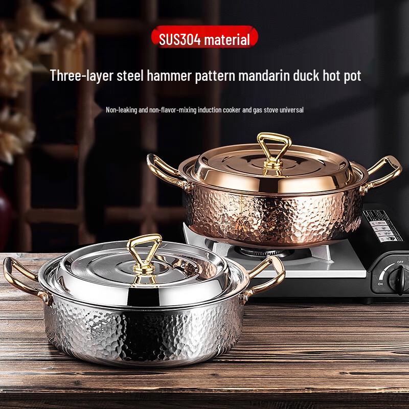 Naijiang Dual-Sided Hammered Stainless Steel Hot Pot