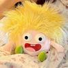 Dopamine Eye Doll Cute Crazy Doll Plush Toy Funny Doll Birthday Gift