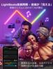 With Lepro AI Bar Light WL1 Smart LED Bracket Light Rainbow Flowing 16 Million Colors Light Bar Gaming Indirect Lighting Movie Wall Lighting AI Light