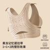 Reggiseno Sportivo Modellante Senza Cuciture Regolabile per Donna, Anti-Cedimento, Raccoglitore, Push-Up