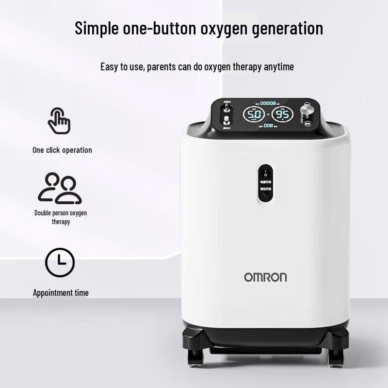 OMRON 5L Home Oxygen Concentrator with Nebulizer