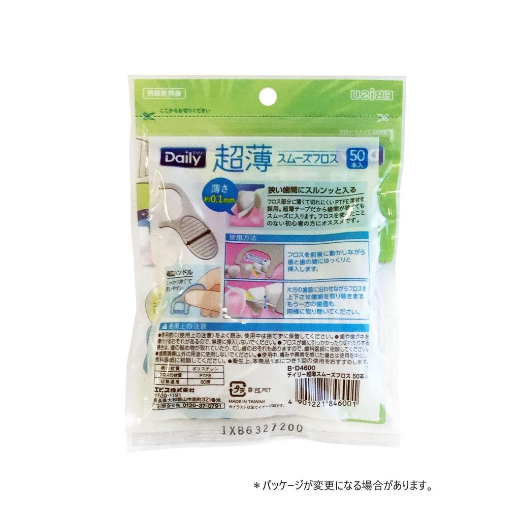 Ebisu Daily Smooth 50 Pack of 2 Ultra-Thin Floss, Count,