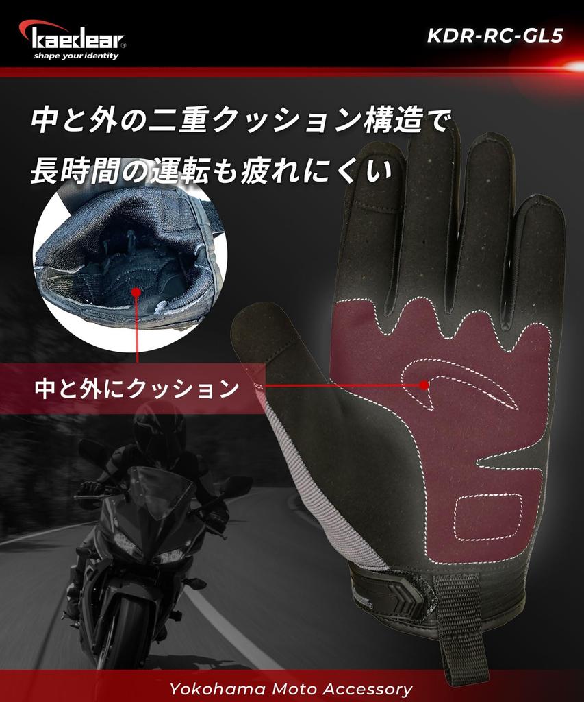 Kaedear Motorcycle Smartphone Touchscreen Gloves, Summer, Mesh, Protector, Compatible, KDR-RC-GL5-NV-L (Navy, L)