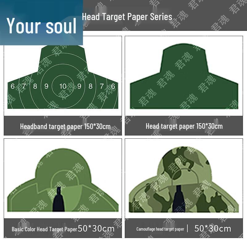 Shooting Range Target Paper