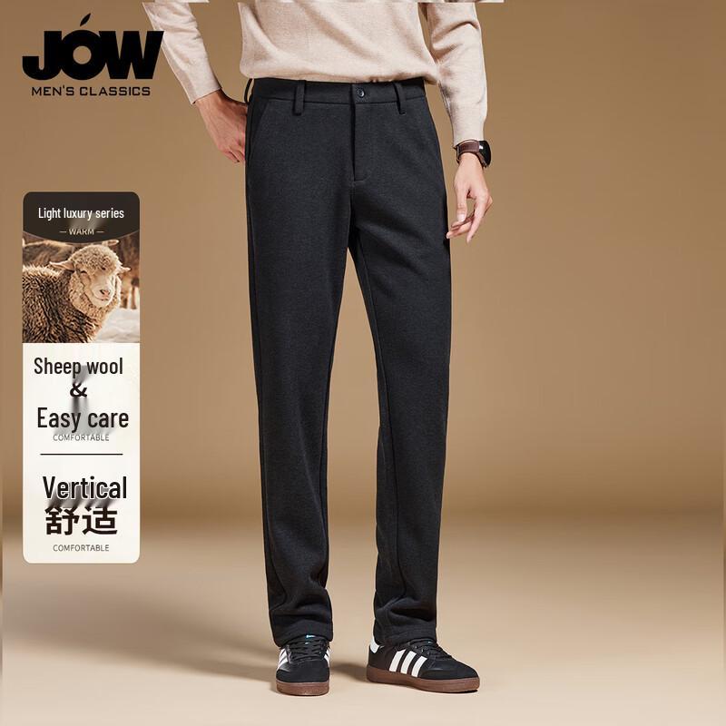 JOW Men's Wool Blend Thickened Straight-Leg Casual Pants