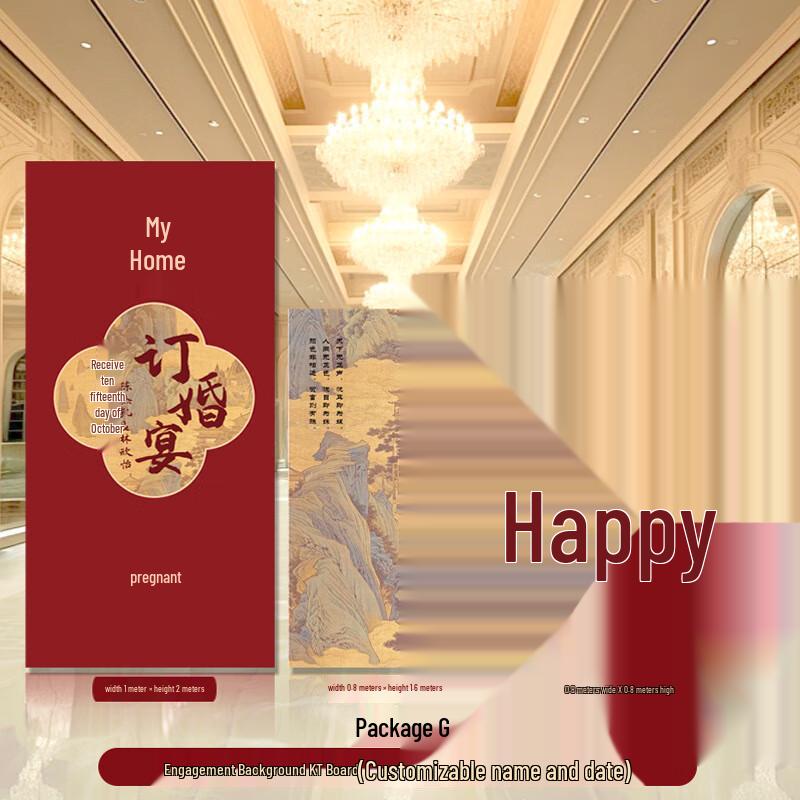 Engagement & Wedding Welcome KT Board Set