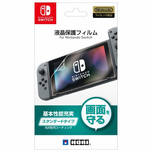 [Compatible with Nintendo Switch] LCD protective film for Nintendo Switch
