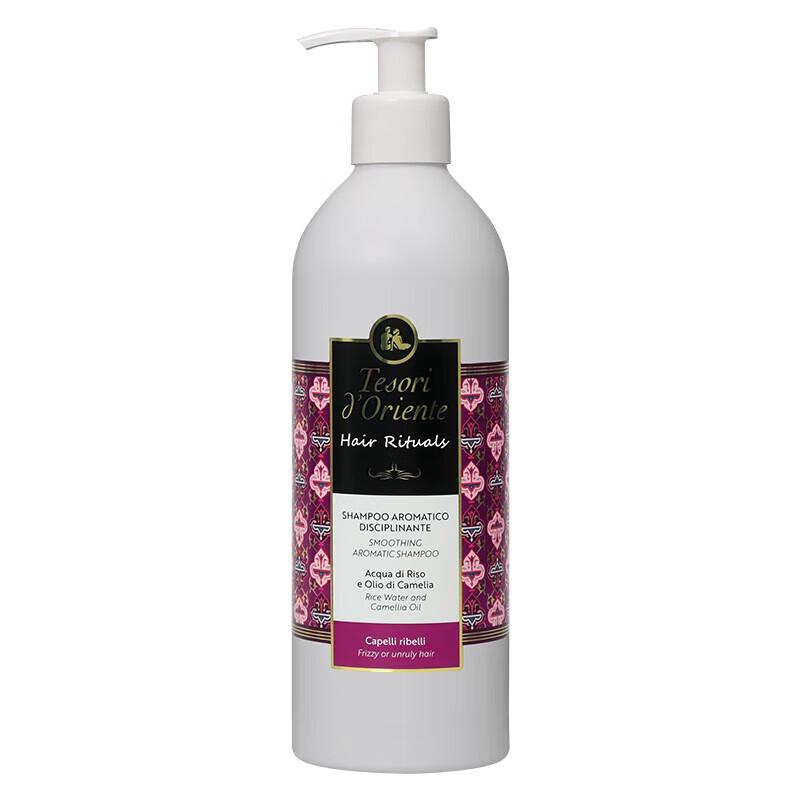 Oriental Gem Silky Fragrance Volumizing & Smoothing Shampoo