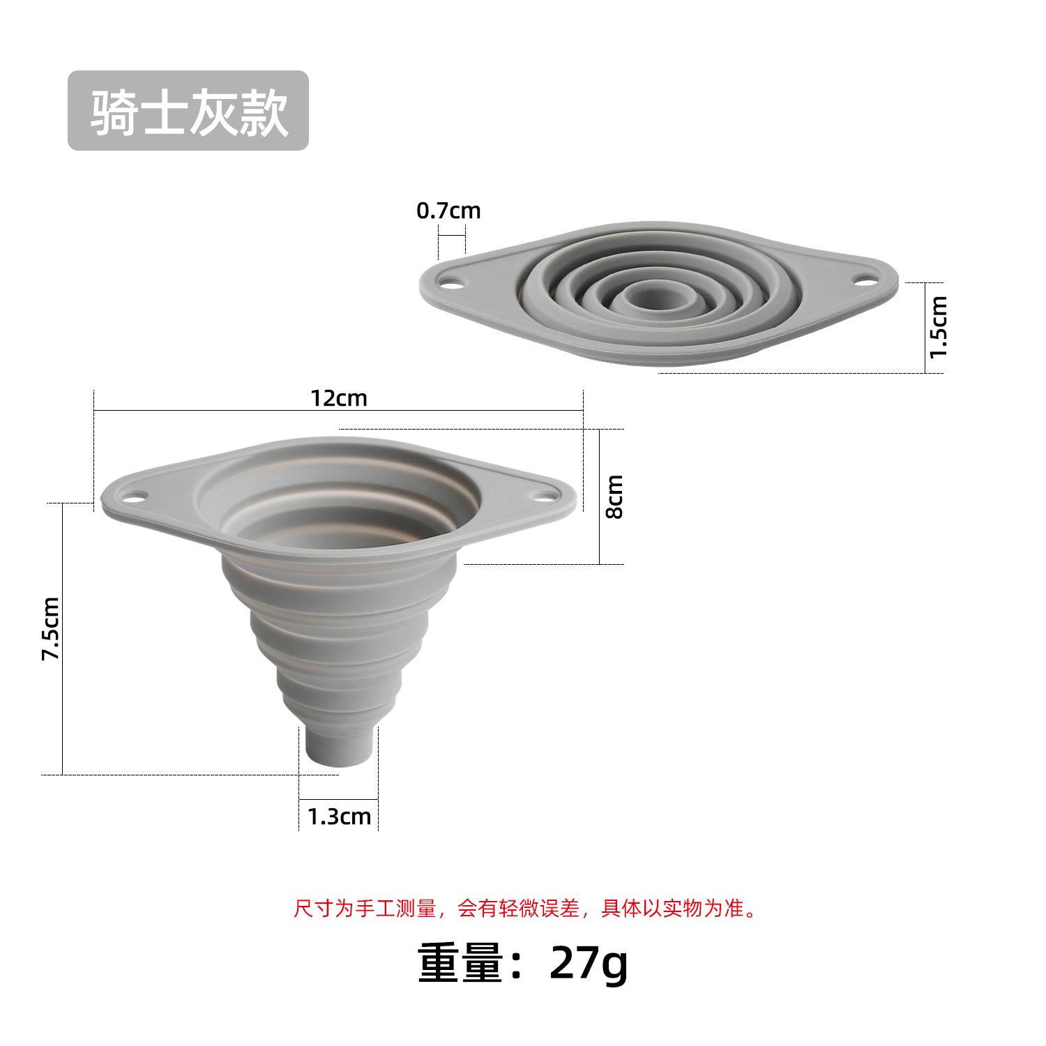 New silicone funnel, large diameter foldable and retractable, oil pouring, wine separation, oil funnel, household kitchen refueling funnel Grey [Bag]