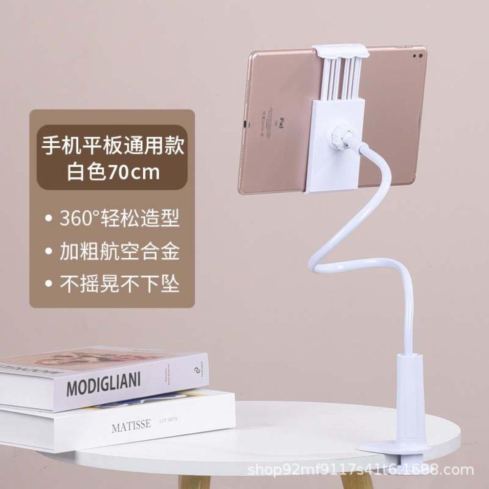 Mobile phone holder lazy bedside desktop overhead shot live mobile phone tablet stand