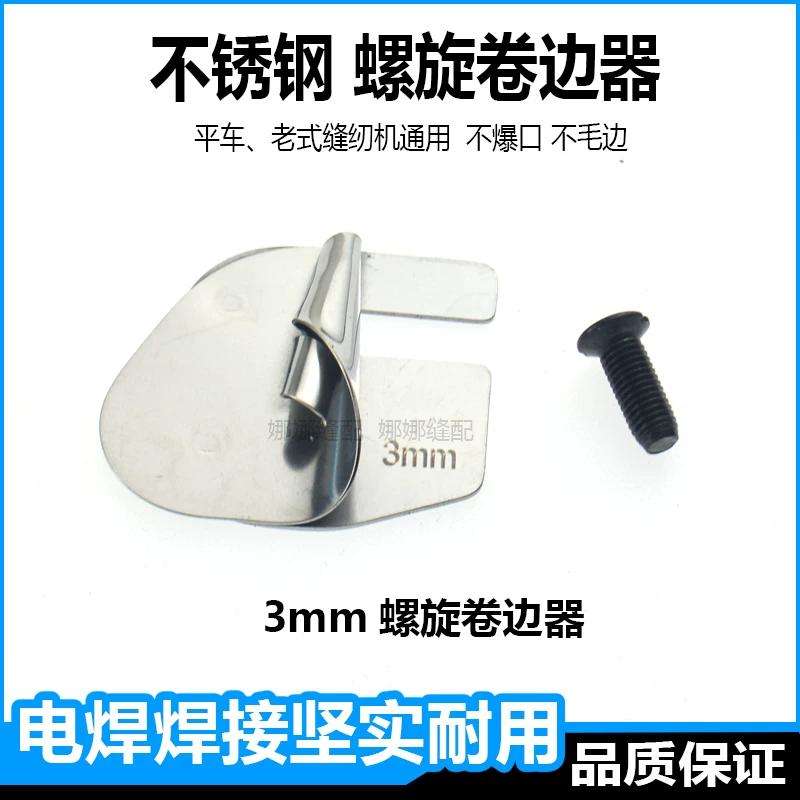Old-Fashioned Home Electric Curling Machine Flat 3mm