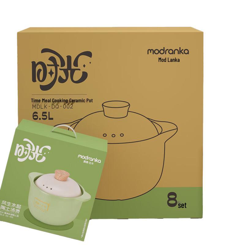 Morton Lanka Heat-Resistant Clay Pot