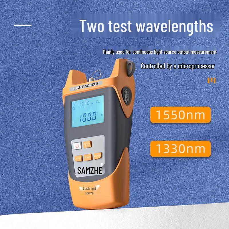 SAMZHE Fiber Optic Test Light Source