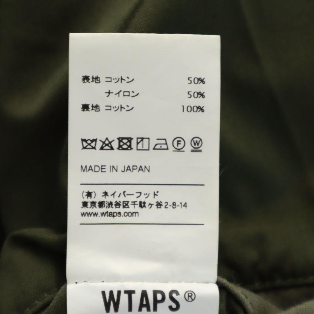 WTAPS made in Japan Military jacket 1 khaki Men's Used