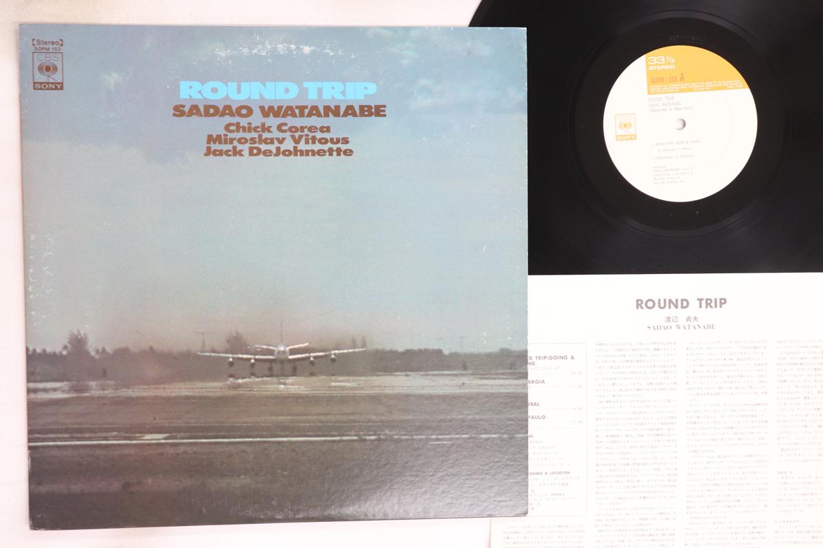 

LP Record SADAO WATANABE - Round Trip SOPM153 CBS SONY 1974 Japan Jazz Used