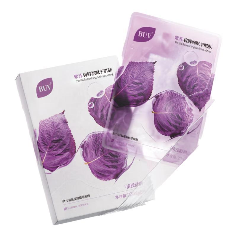 

BUV Hydrating & Soothing Skincare Range