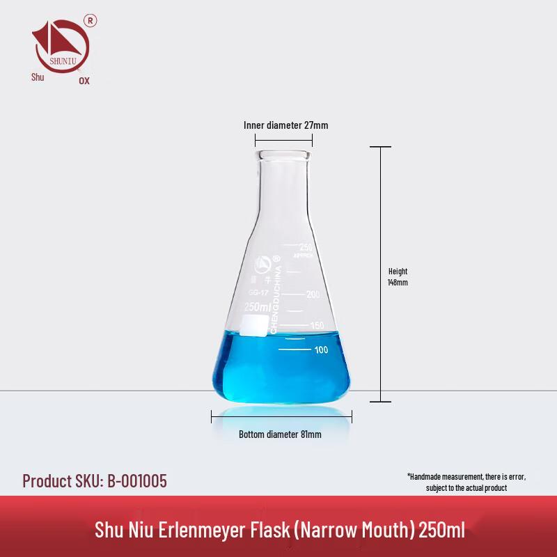 Laboratory High Borosilicate Glass Conical Flask 250ml