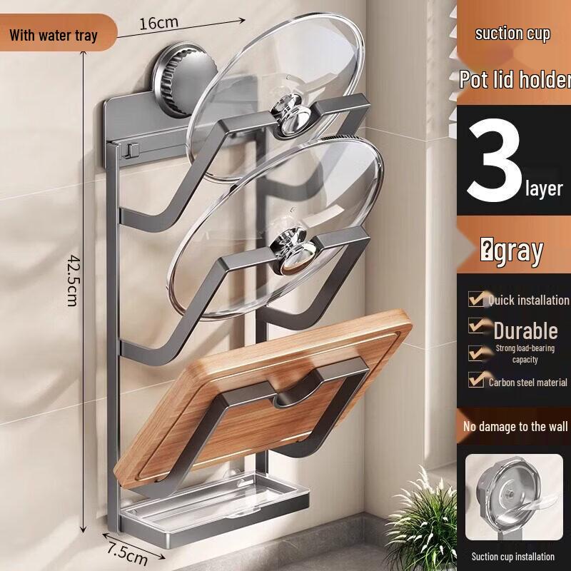 Qī Wēi Wall-Mounted Suction Kitchen Organizer