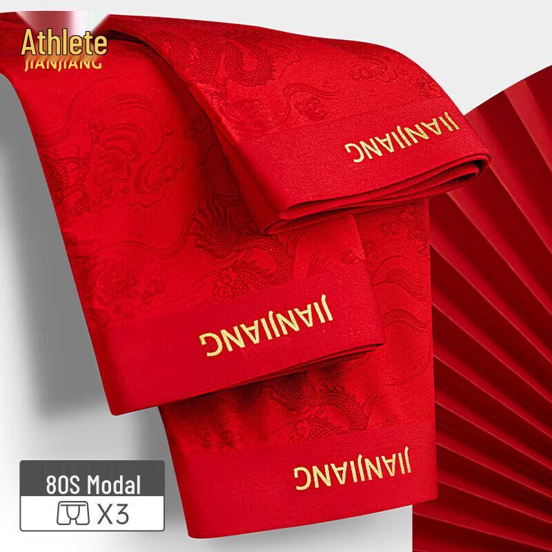 

Men s Red Year of the Dragon Modal Boxer Briefs (3-Pack) 3XL