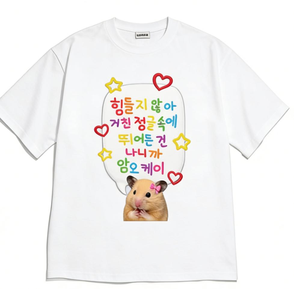 

Neutral Style Korean Hamster Meme 2026 New T Shirt Cute Cartoon Print Short Sleeve O Neck Soft Washable Tops Kawaii Streetwear S