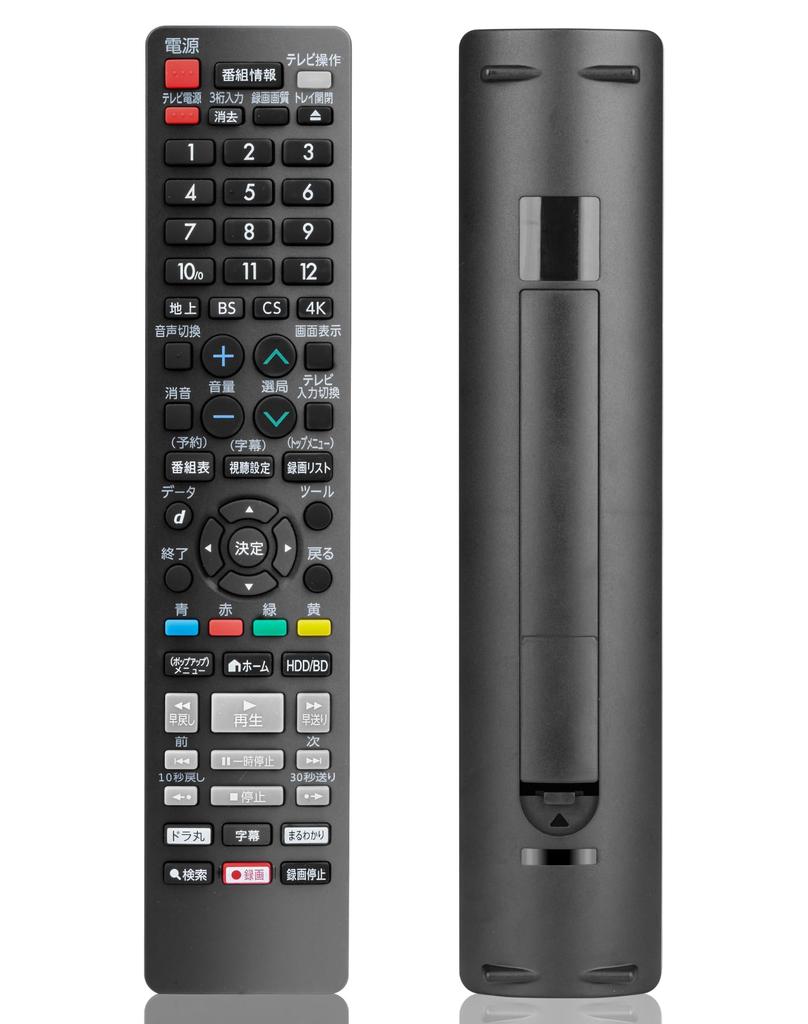 Compatible Recorder Remote Control for Sharp AQUOS and Series Blu-ray AN-65RC1, 2B-C10BW1, 2B-C05DW1, 2B-C10CW1, 2B-C05CW1, 2B-C10DW1