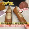 With skirt evening breeze French Mary Jane grandma shoes girl 2025 new autumn flat fairy shoes gentle single shoes
