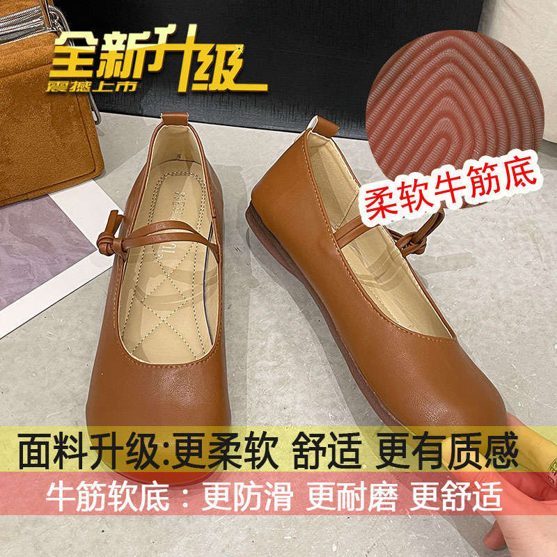 With skirt evening breeze French Mary Jane grandma shoes girl 2025 new autumn flat fairy shoes gentle single shoes