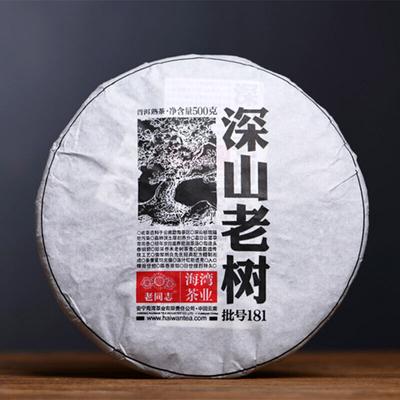 LaoTongZhi 2018 Haiwan Shen Shan Lao Shu Reifer Puer Remote Mountain 500g Shu Puer