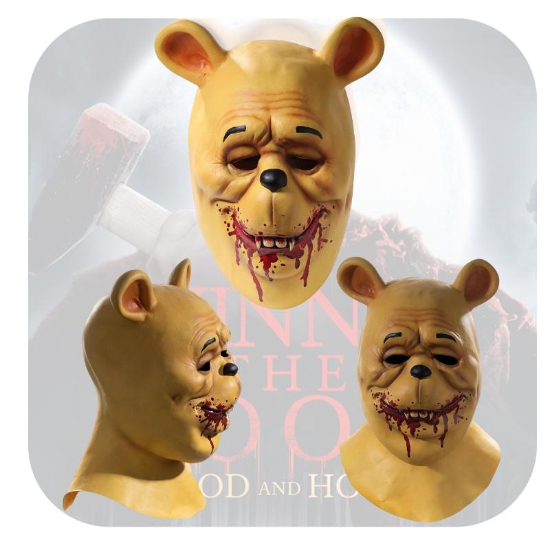 Terrifying Brown Bear Mask Perfect For Halloween Parties And Costume Performances
