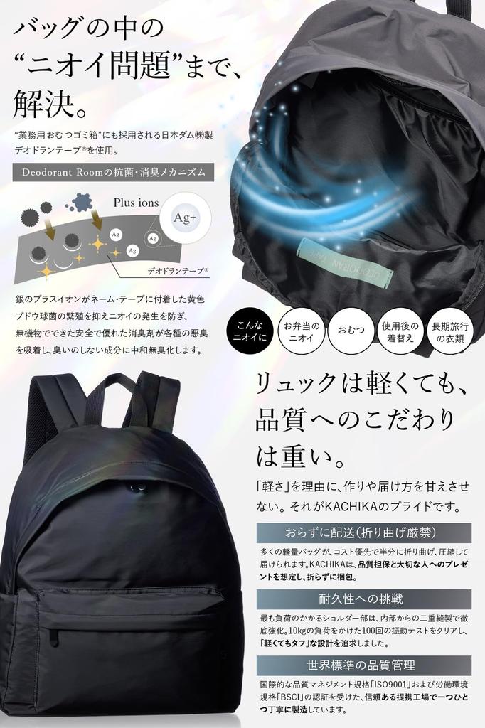 Backpack for Men and Women Stylish Backpack for Outdoor and Travel Large Suitable for and Travel [KACHIKA] [Ultra-Lightweight Model] Hiking,