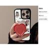 Korean-style Cartoon Case Suitable for iPhone 16, 17 Pro Max, iPhone 14, Mirror Finish, 13, Heart-shaped Stand, 15