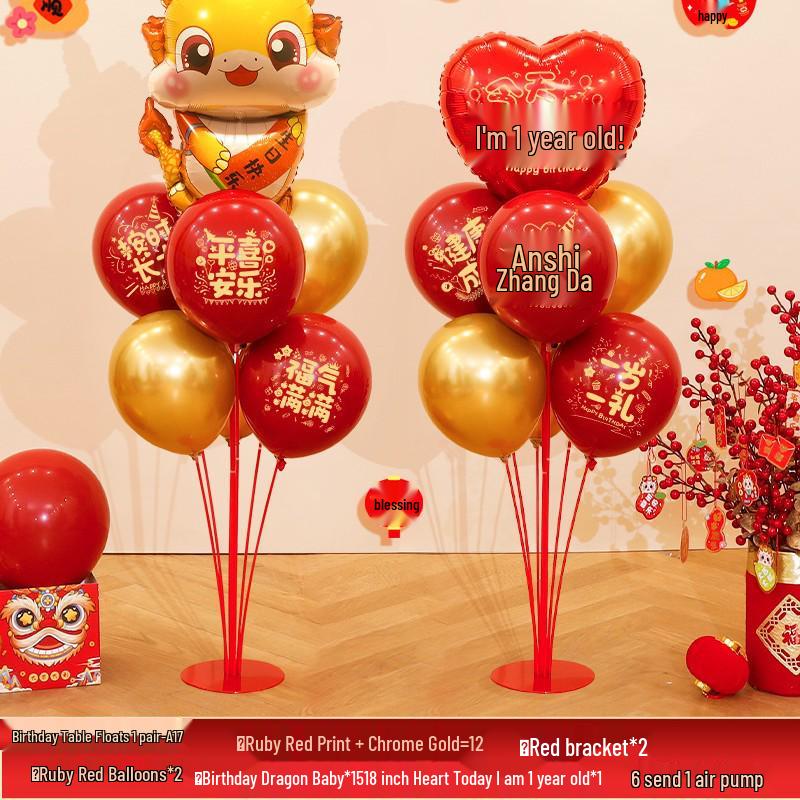 Red Party Birthday Balloon Decorations for Children's Milestones: Full Month, 100 Days, First Birthday