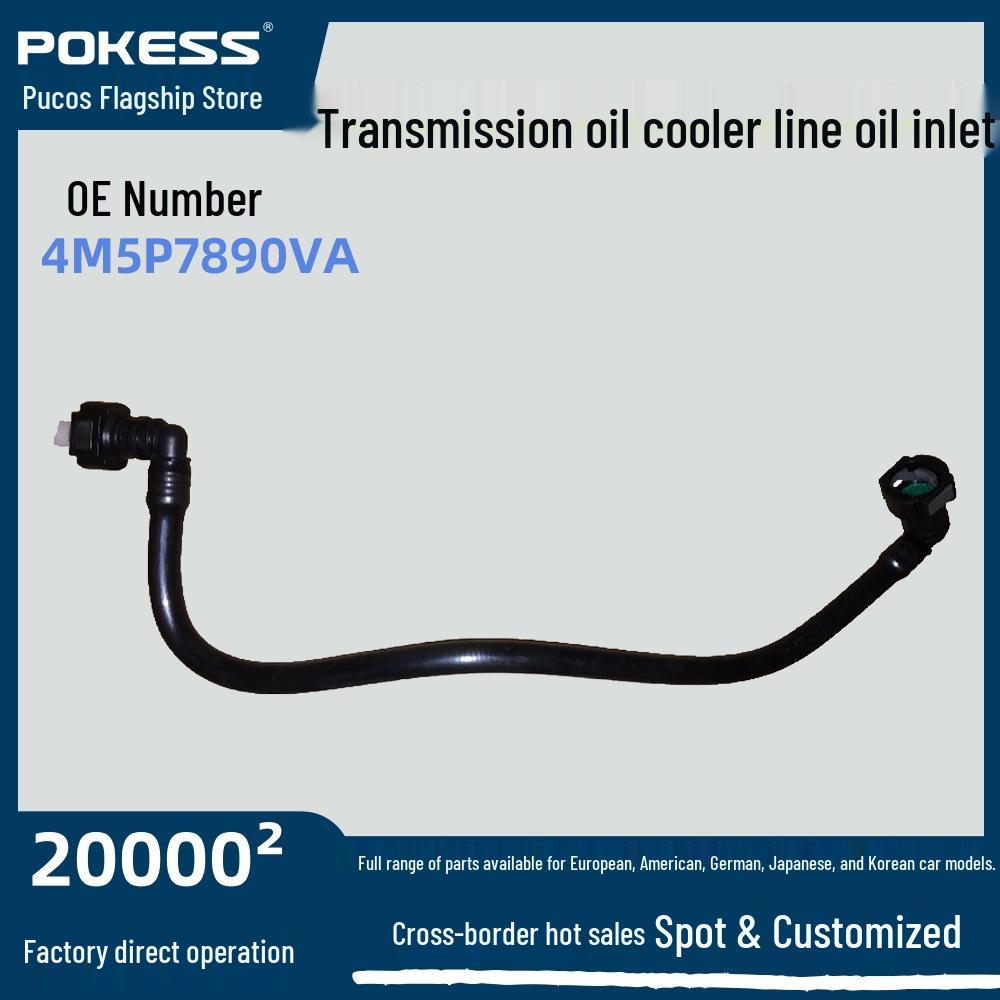 

Ford Focus Gearbox Cooling Oil Pipe - Upper Oil Inlet 4M5P7890VA 4M5P7890VA, 4M5P7890VB