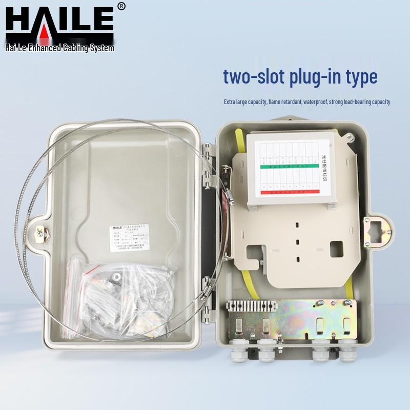 

HAILE Two-Slot Wall-Mounted Fiber Box (Holds 2 1:8 Splitters or 24-Core Type)
