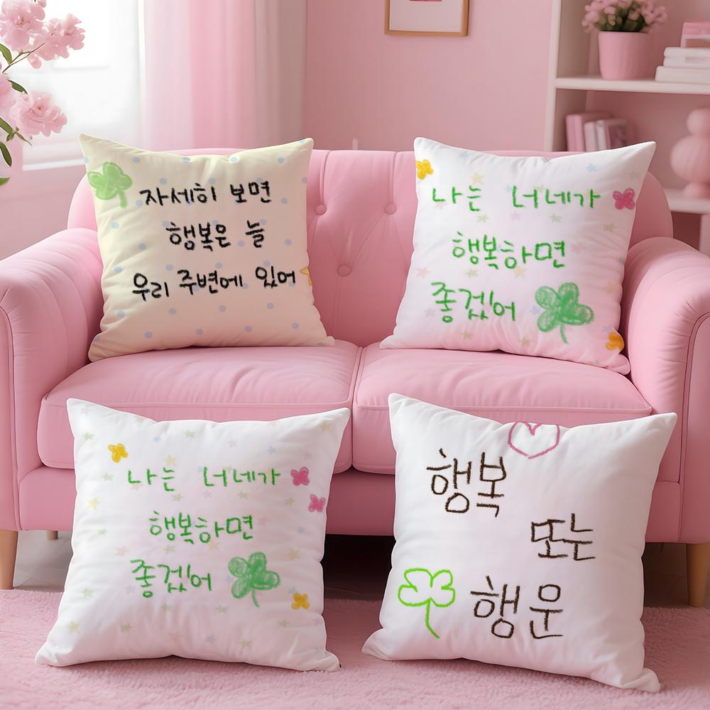 Creative Art Korean Luck Comes to Me Cushion Cover Pillow Case Soft Skin Friendly Fabric  Concealed Zipper