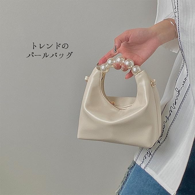 Lapimou Pearl Bag, Shoulder Bag, Handbag, Party Bag, 2-Way, Large Capacity, Shoulder Bag, Pearl, Women's, Mini, Small, Stylish, Cute, Pearl, Perfect