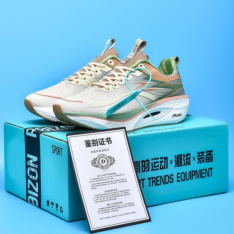 

Professional running shoes men s 2025 new student full palm carbon board running shoes lightweight shock-absorbing youth sports shoes 45 песочный