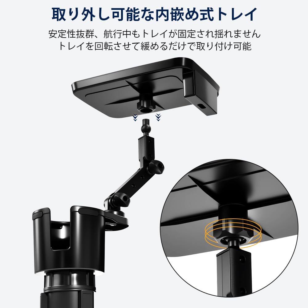 SIYINGSAERY Car Drink Holder with Height Cup Smartphone Easy for Drinks and Food Tray, Adjustable, Holder, Holder, Stable, Installation, Convenient,